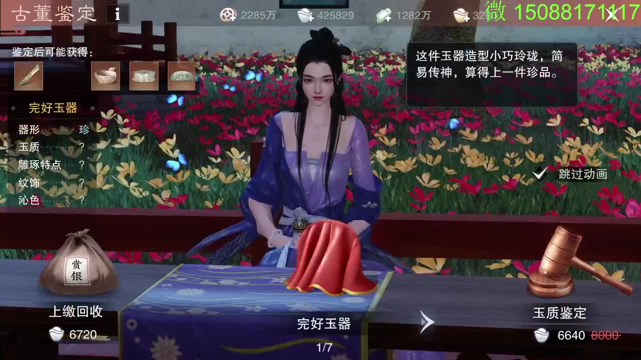 别问 都会 都接 第10段