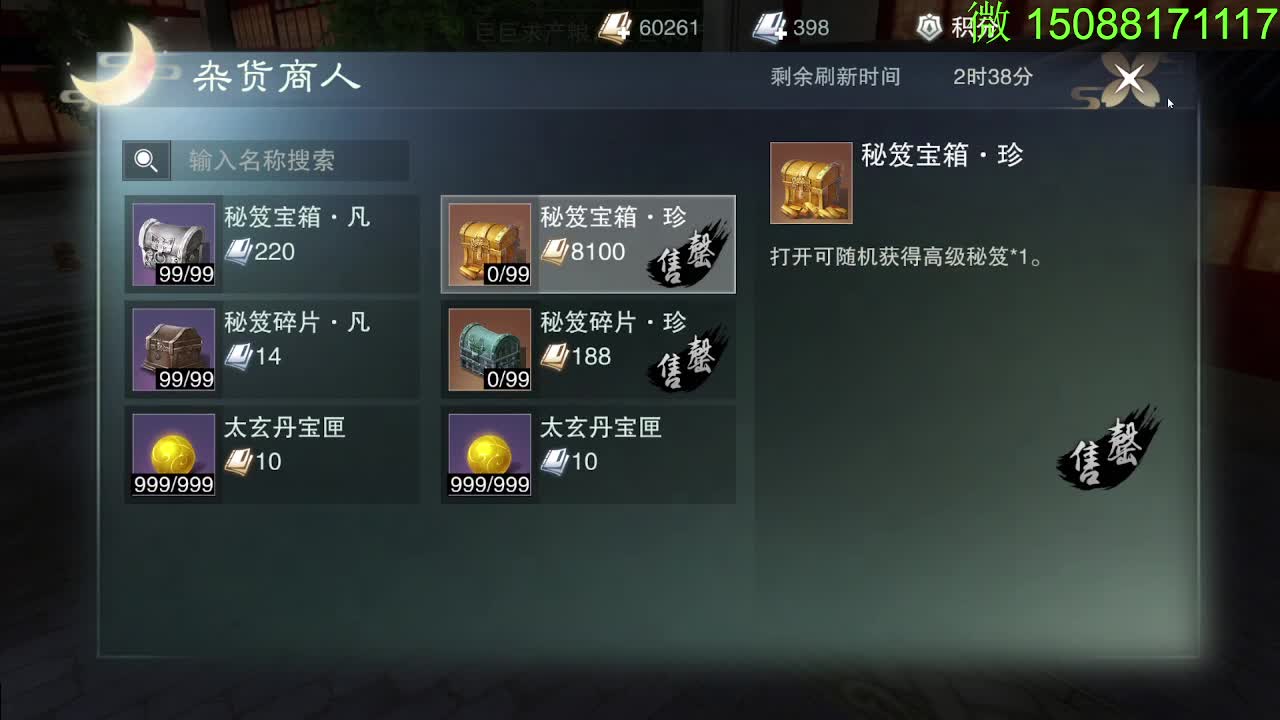 别问 都会 都接 第11段