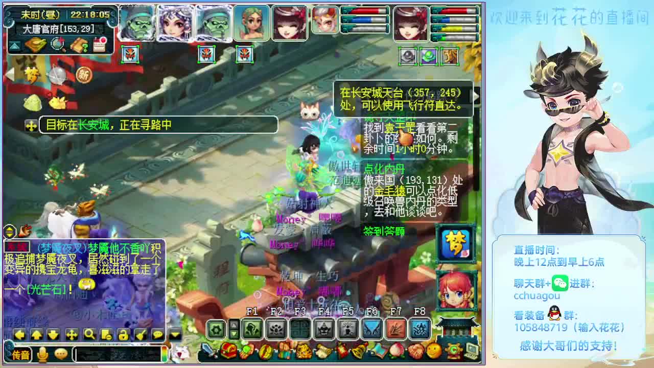 175双物理端午活动嘎嘎飞 第5段