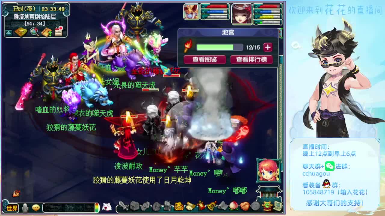 175双物理端午活动嘎嘎飞 第8段