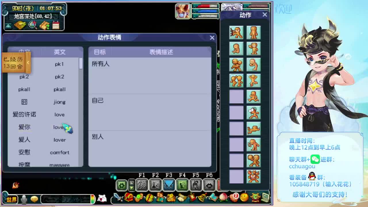 175双物理端午活动嘎嘎飞 第11段