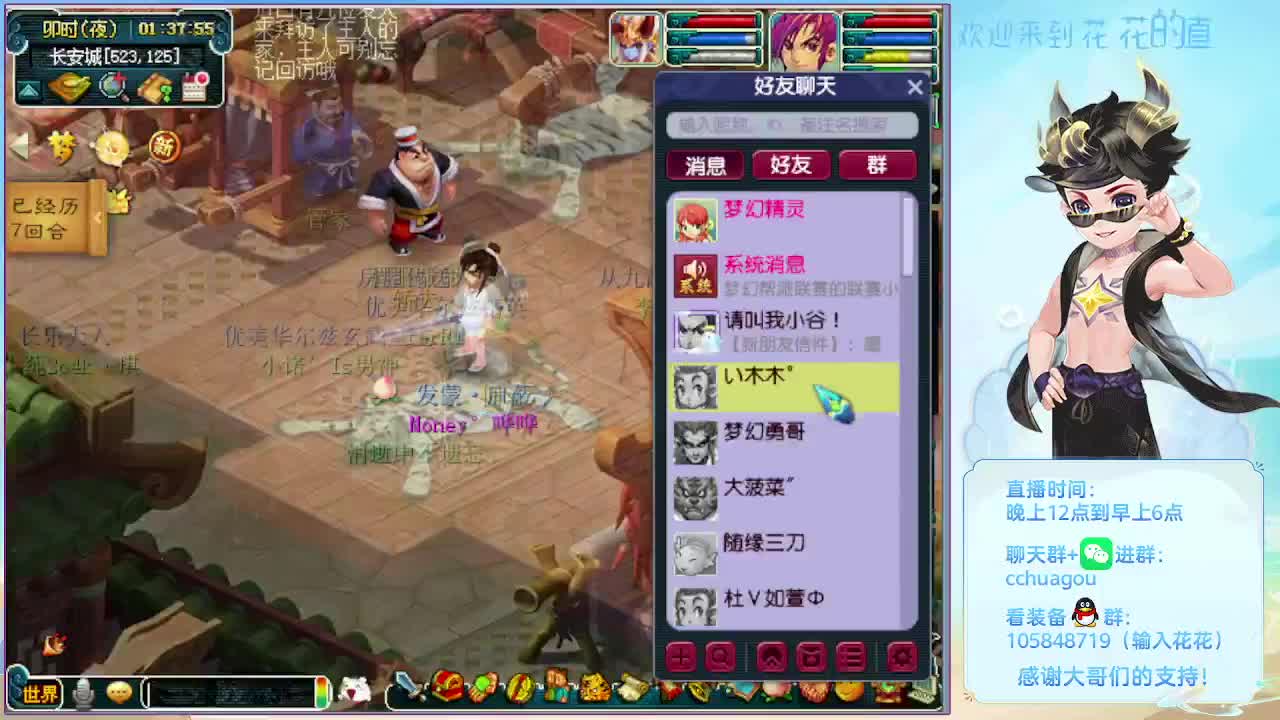 175双物理端午活动嘎嘎飞 第12段