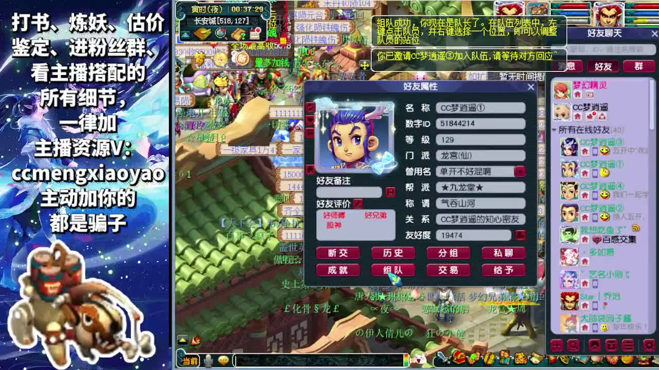 打书炼妖估价装备鉴定 第8段
