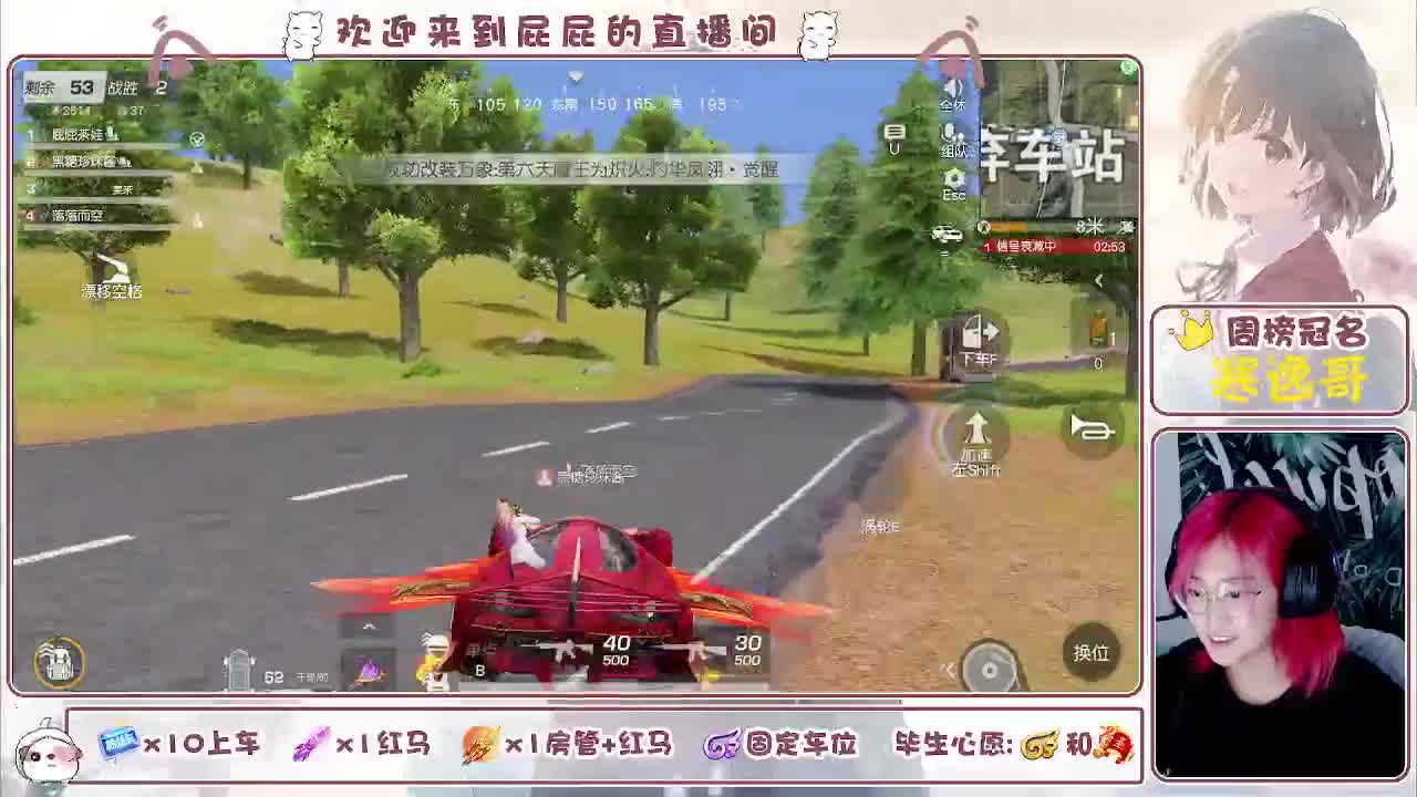 或许自由更胜一筹 第2段