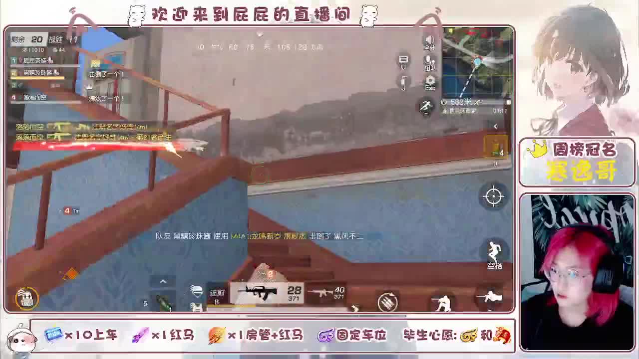 或许自由更胜一筹 第3段