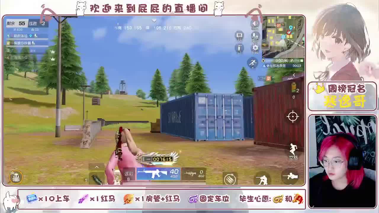 或许自由更胜一筹 第4段
