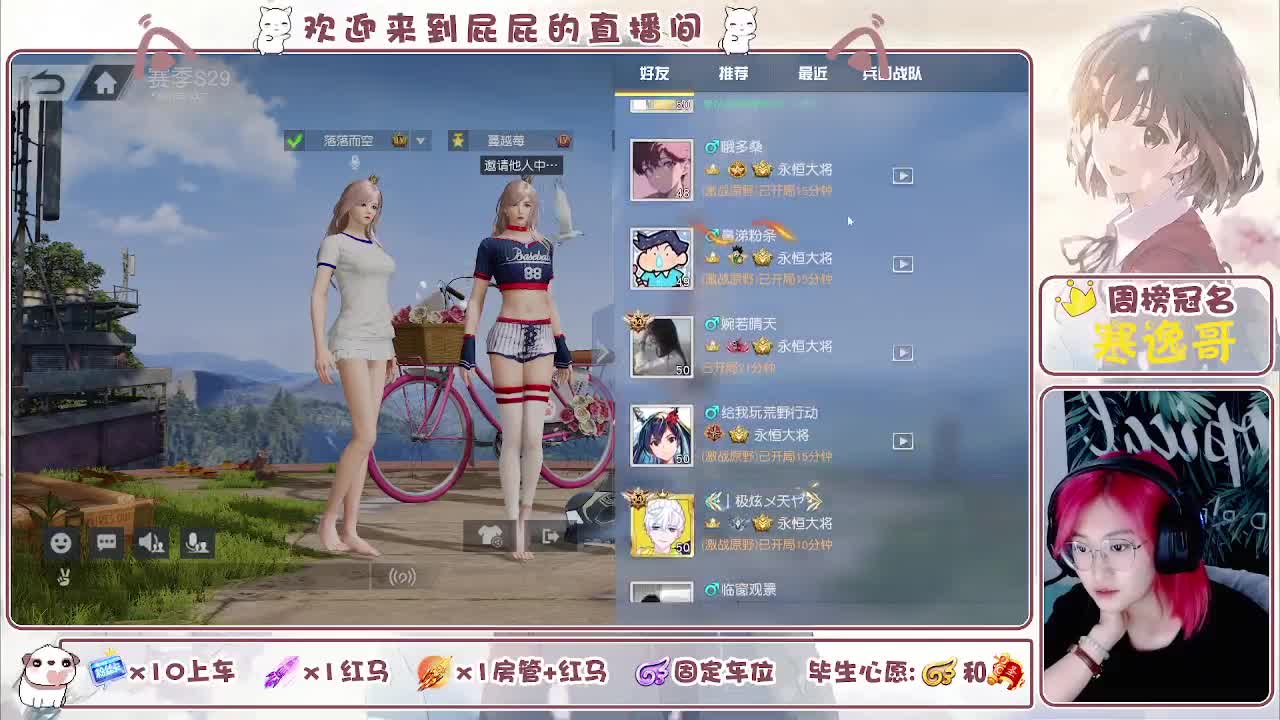 或许自由更胜一筹 第5段