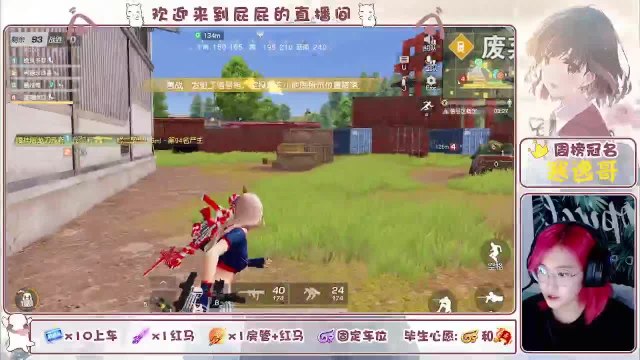 或许自由更胜一筹 第6段