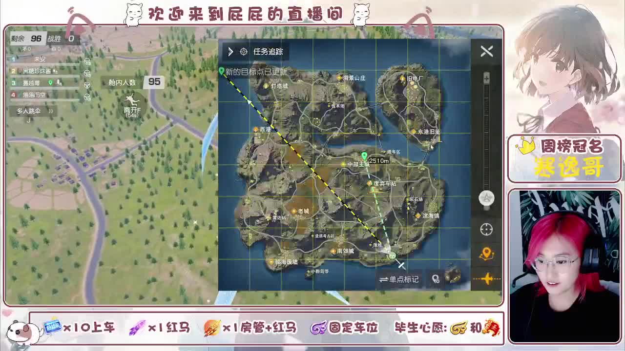 或许自由更胜一筹 第7段