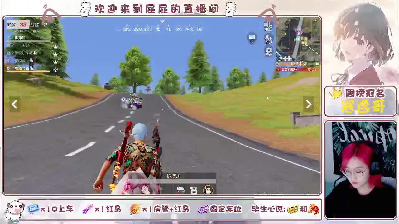 或许自由更胜一筹 第8段