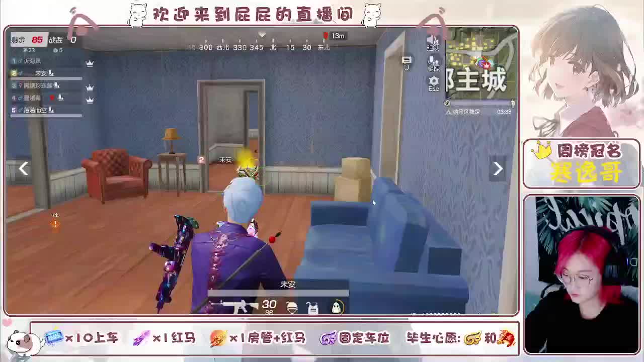 或许自由更胜一筹 第10段