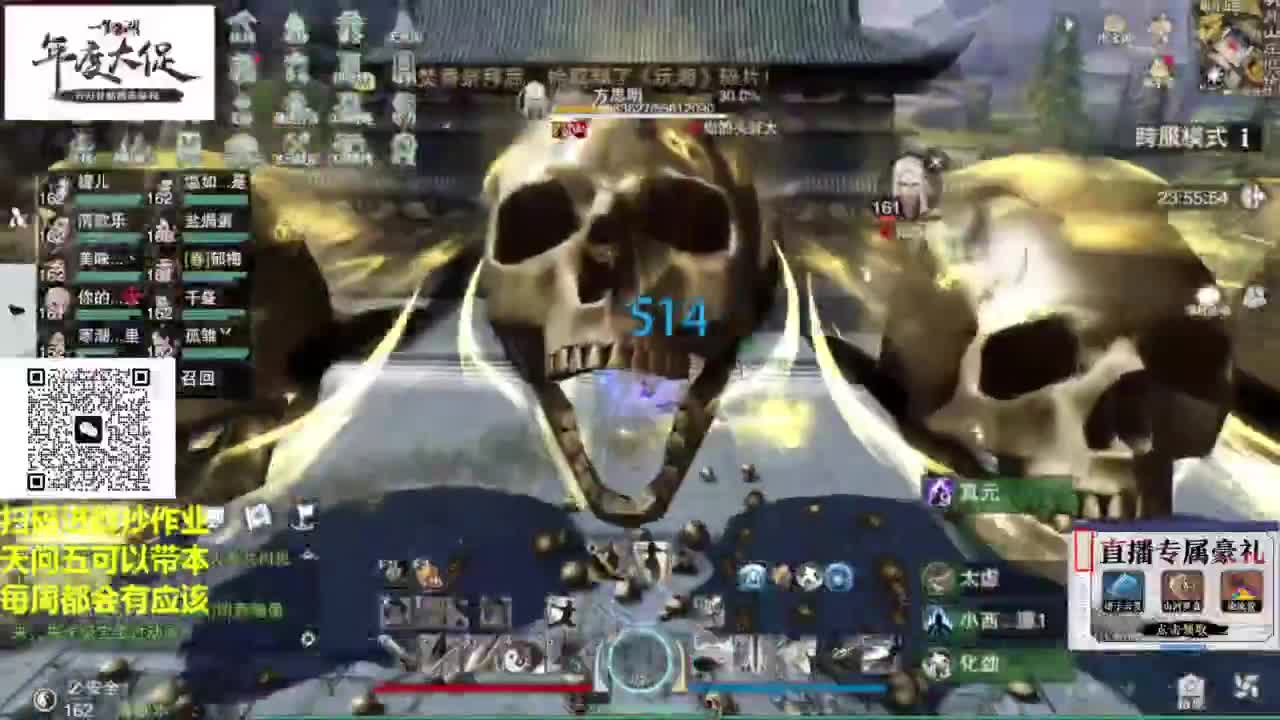 藏宝阁看号找号牢靠2.0 第3段