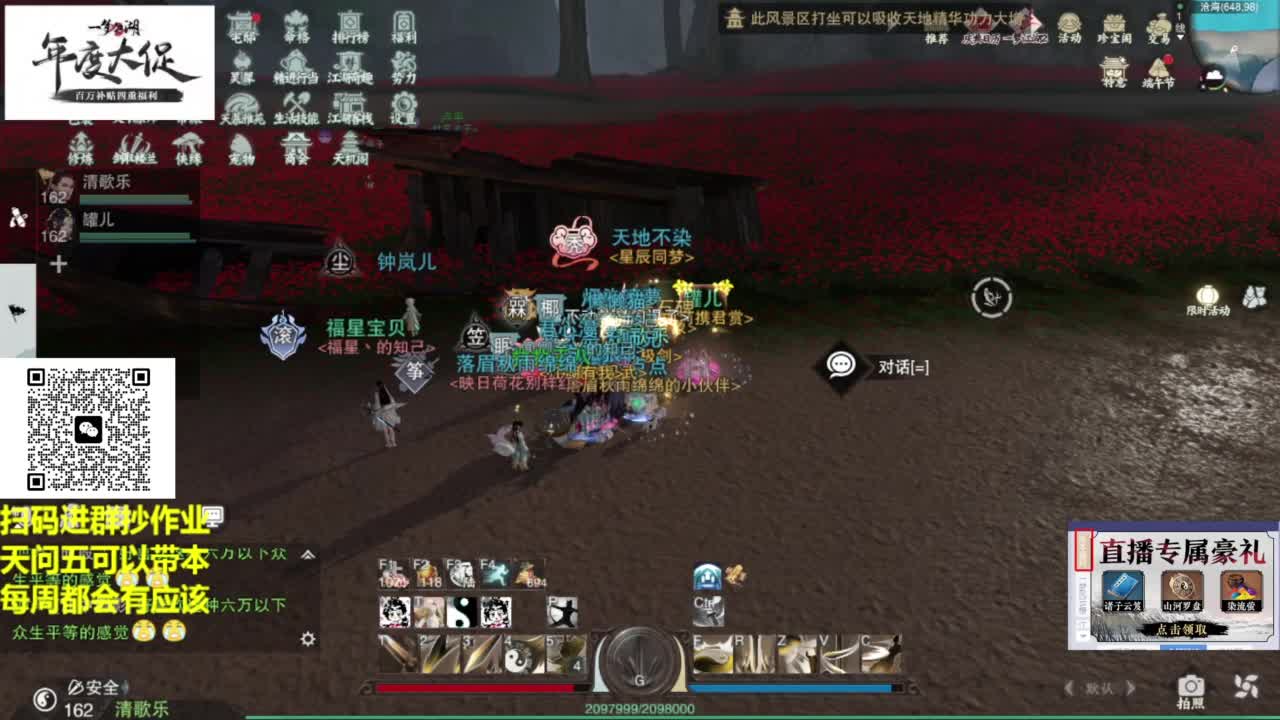 藏宝阁看号找号牢靠2.0 第4段