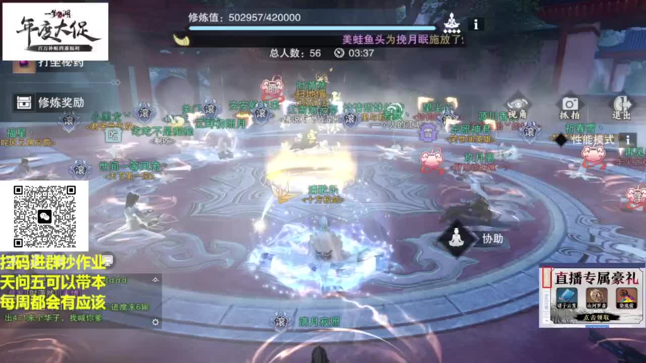 藏宝阁看号找号牢靠2.0 第5段