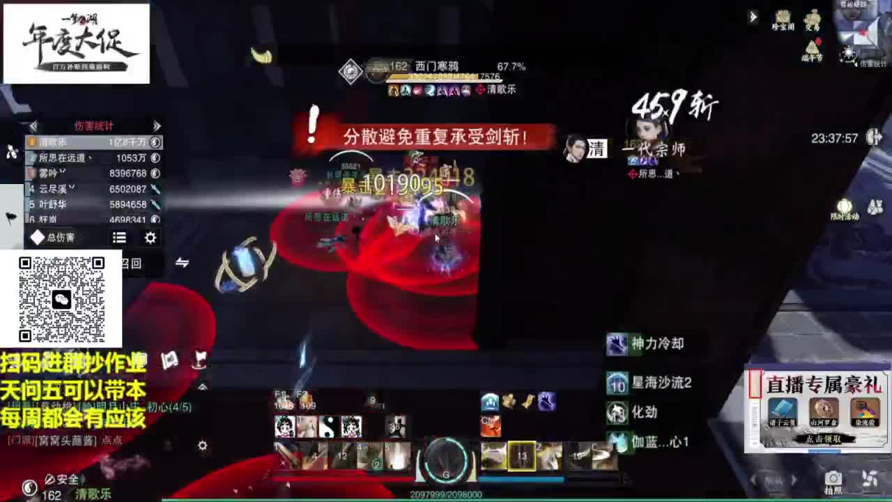 藏宝阁看号找号牢靠2.0 第8段