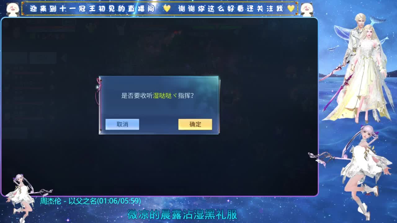 十一冠王在线答疑解惑 第1段