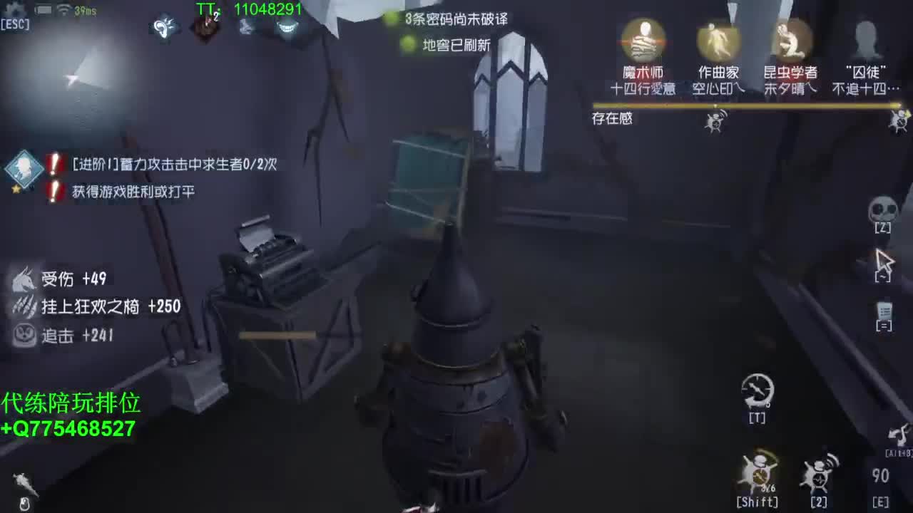 监管者点播~ 第2段