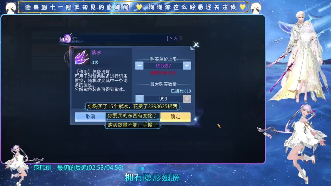 十一冠王在线答疑解惑 第4段