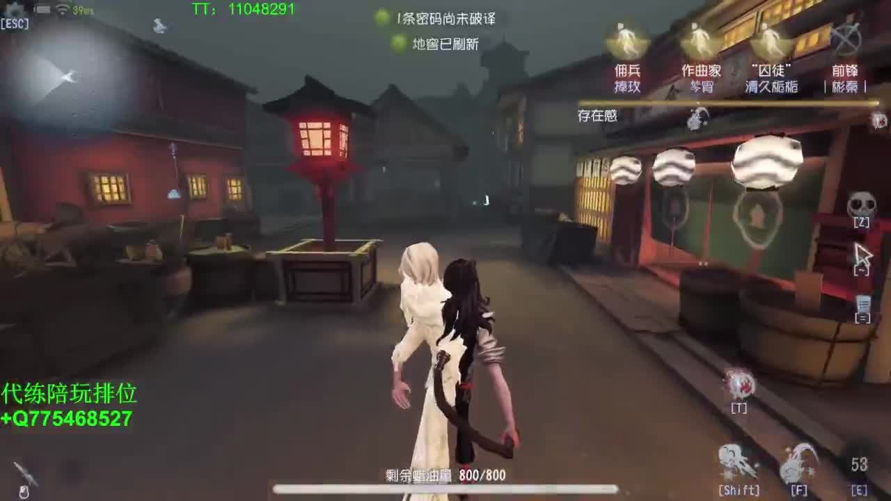 监管者点播~ 第4段