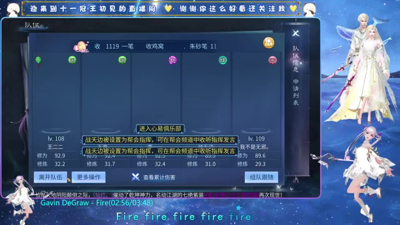 十一冠王在线答疑解惑 第7段