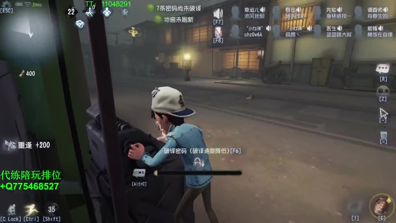监管者点播~ 第8段