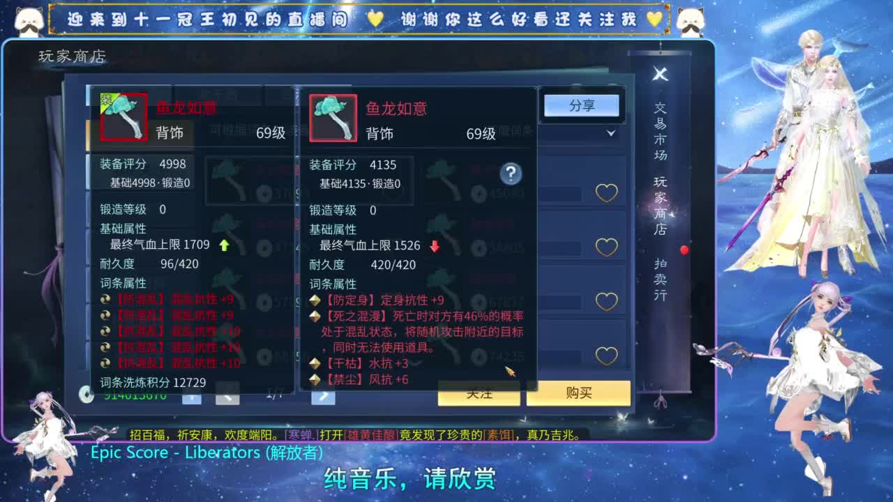 十一冠王在线答疑解惑 第8段