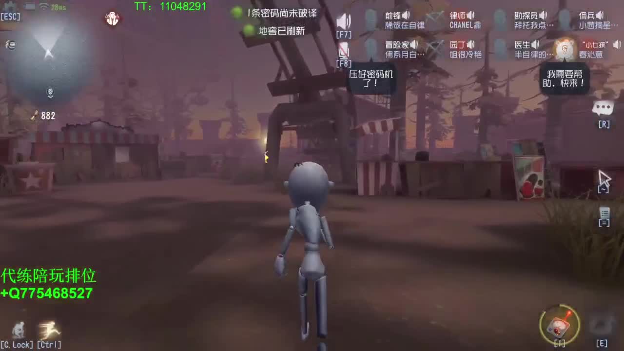 监管者点播~ 第9段