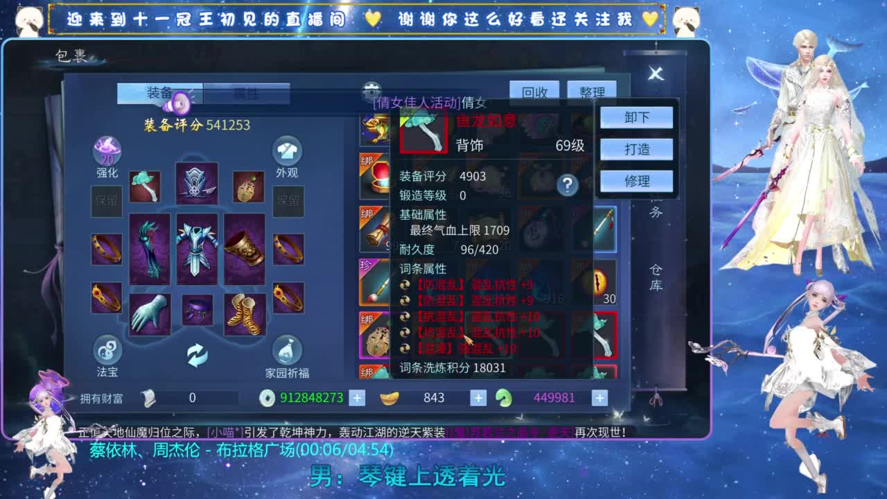 十一冠王在线答疑解惑 第10段