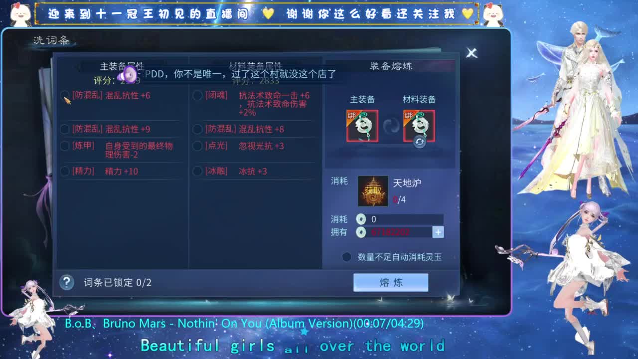 十一冠王在线答疑解惑 第11段