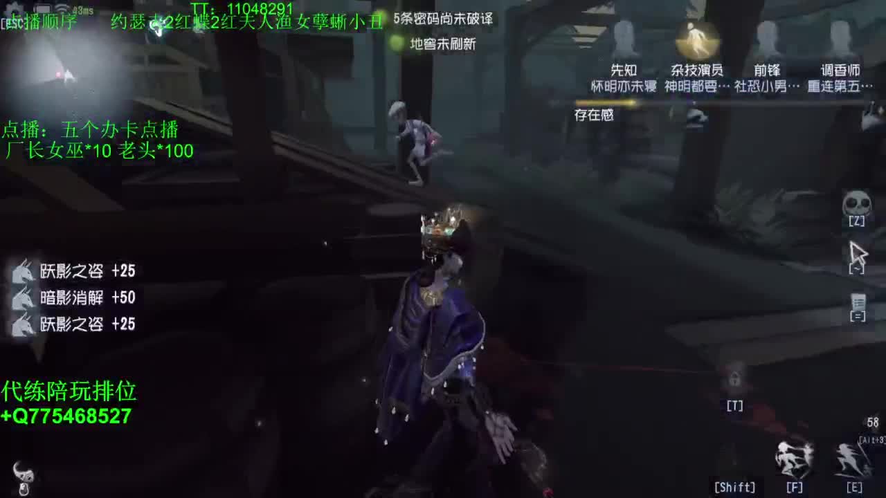 监管者点播~ 第12段