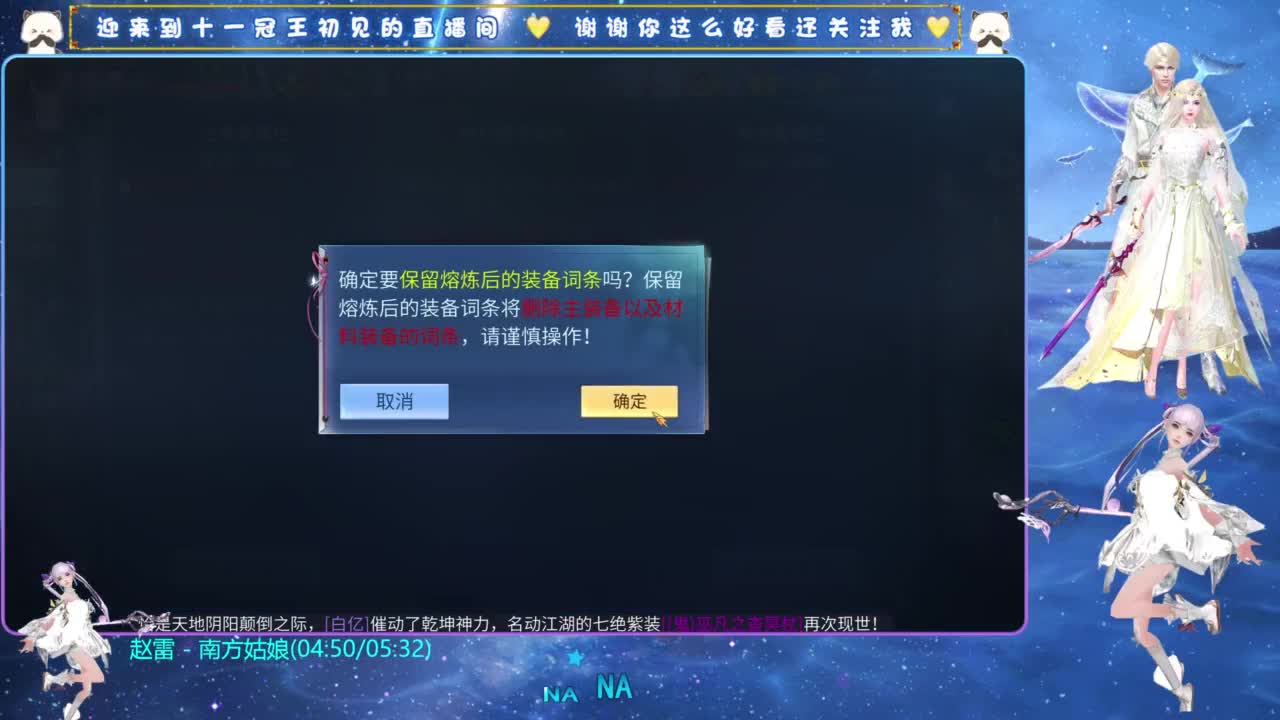 十一冠王在线答疑解惑 第12段