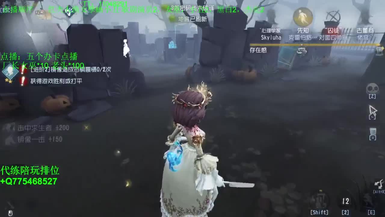 监管者点播~ 第14段