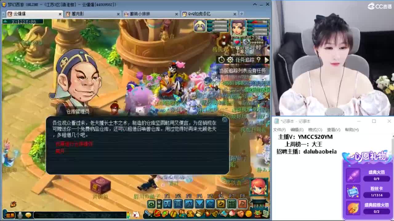 浩文 挑战阳光城 第3段