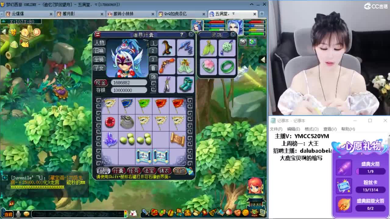 浩文 挑战阳光城 第4段