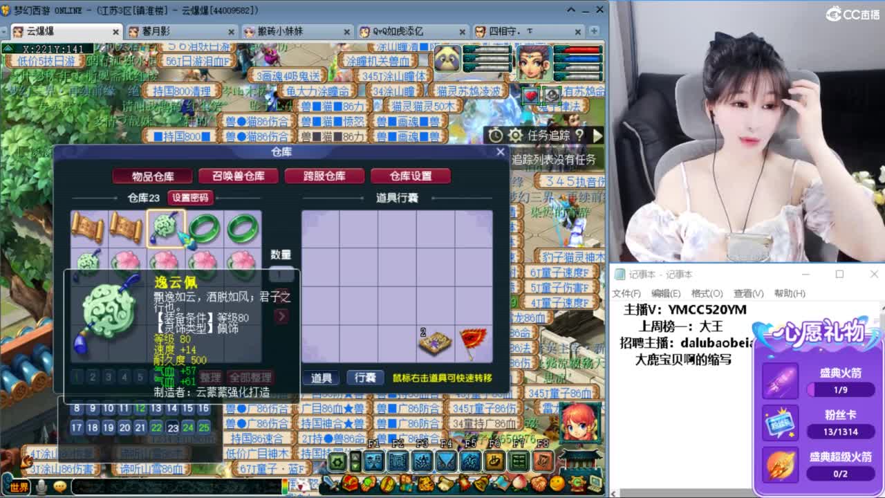 浩文 挑战阳光城 第5段