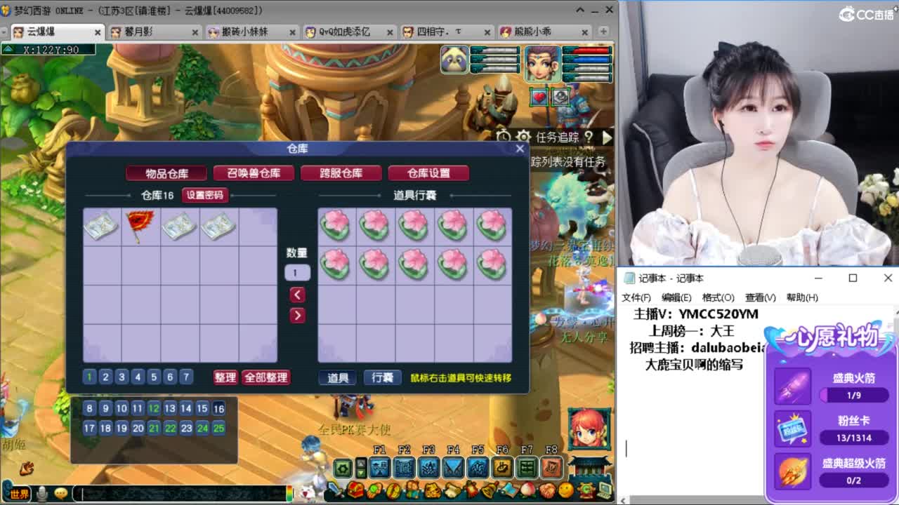 浩文 挑战阳光城 第6段