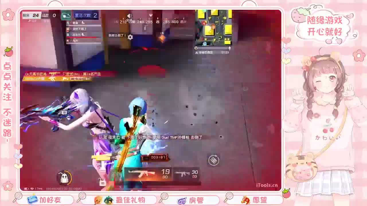 安静