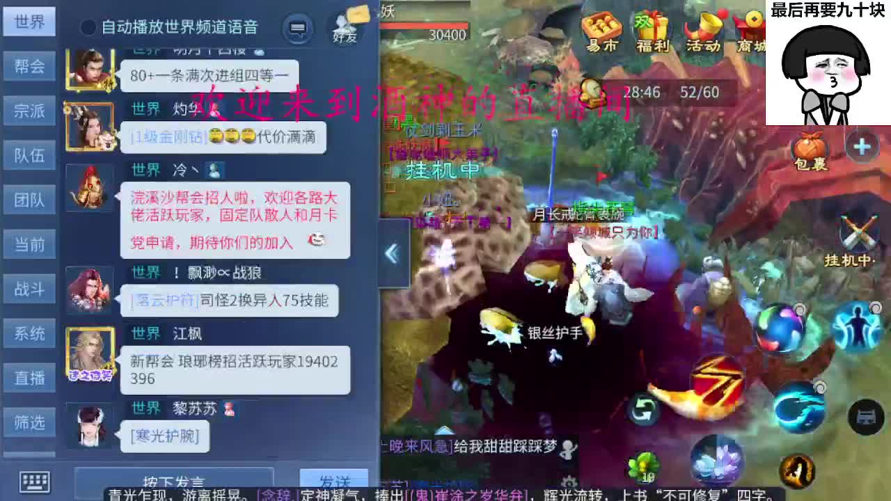 今天也是努力的一天 第1段