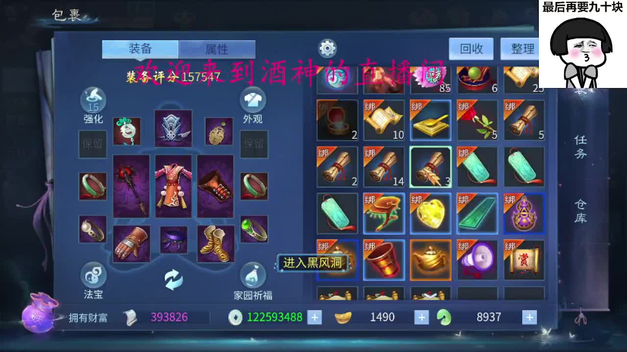 今天也是努力的一天 第3段