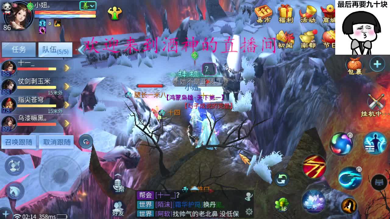 今天也是努力的一天 第4段