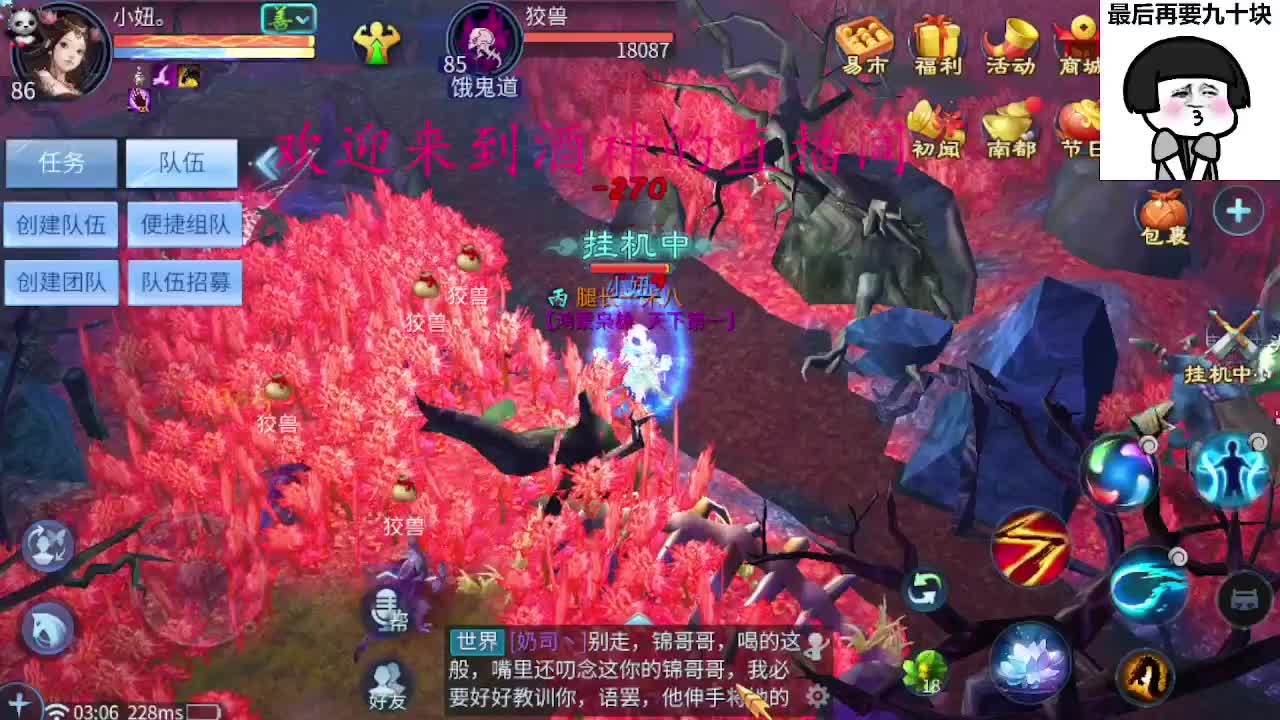 今天也是努力的一天 第6段