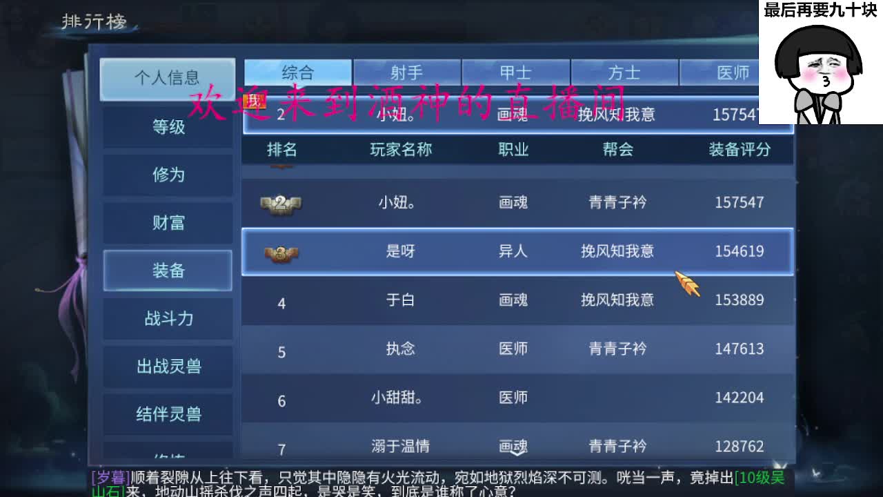 今天也是努力的一天 第7段