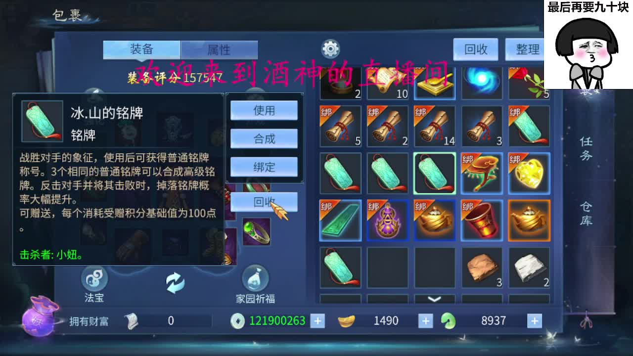 今天也是努力的一天 第8段