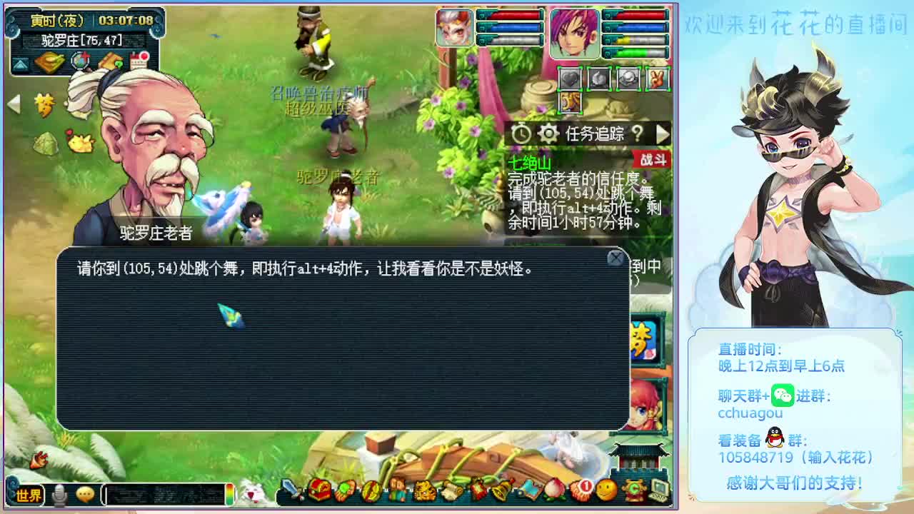 175双物理活动嘎嘎飞 第3段
