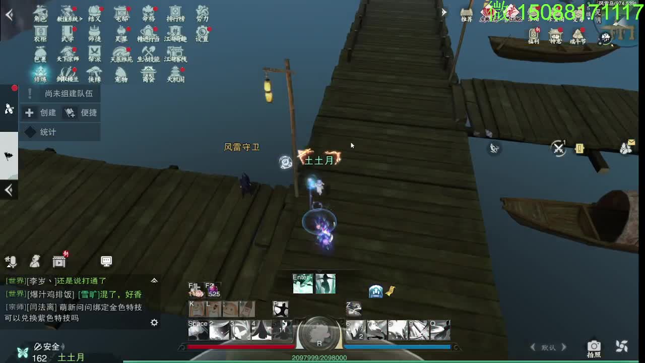 别问 都会 都接 第1段