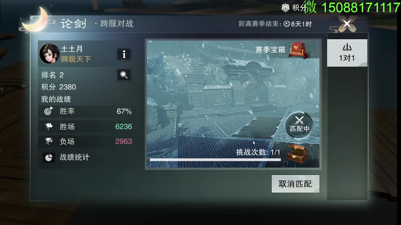 别问 都会 都接 第2段