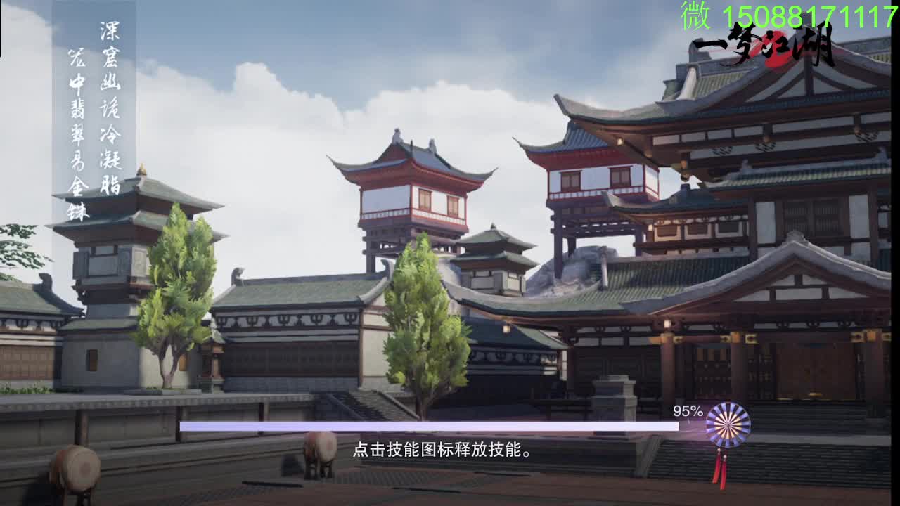 别问 都会 都接 第4段