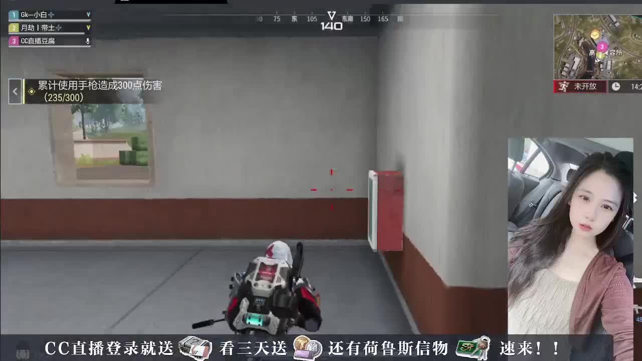 主播小队带你开箱 第1段