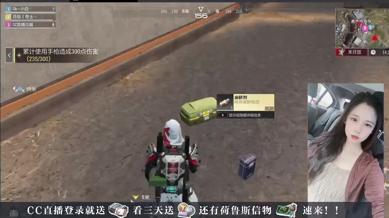 主播小队带你开箱 第3段