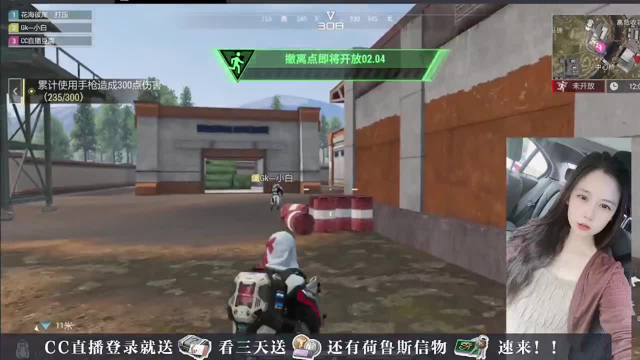 主播小队带你开箱 第4段